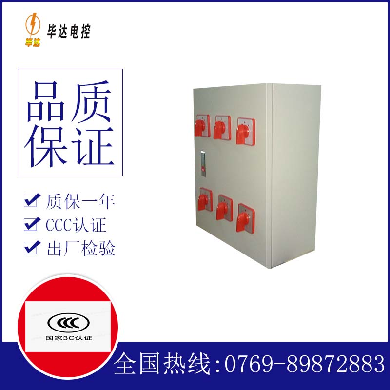 尼勒克风机控制箱